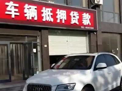 江苏土地抵押贷款的条件是什么？
