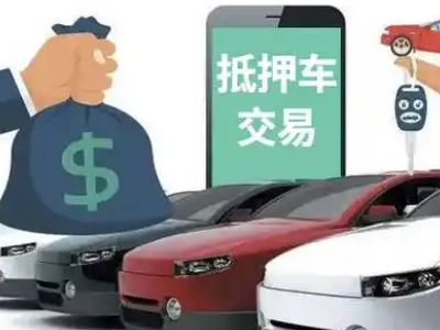江苏公司抵押贷款需要什么手续和条件