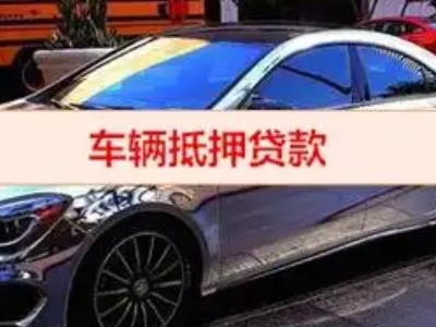 江苏厂房抵押贷款申请条件、利率和还款方式等详细分享