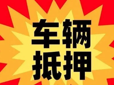 今年江苏企业贷款利息多少？