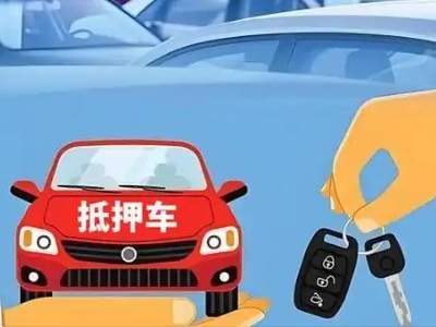 什么是债务重组,江苏债务重组需要多长时间？
