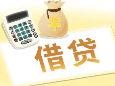 江苏企业税票贷全攻略：申请条件、材料、流程